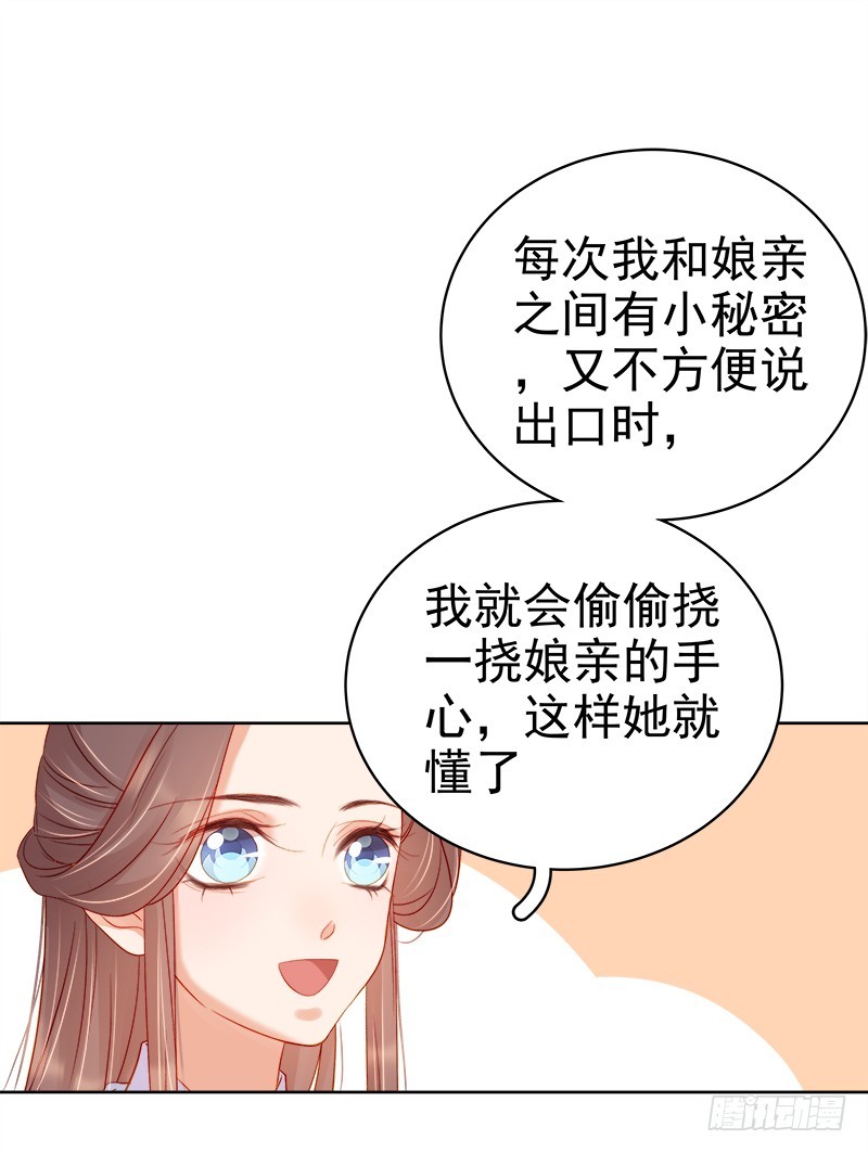 第72话 躲过一劫7