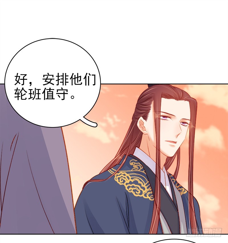 第74话  报复10