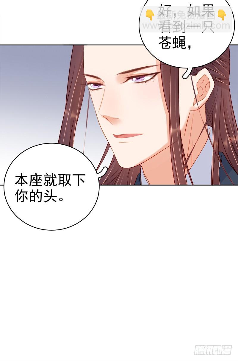 第74话  报复12