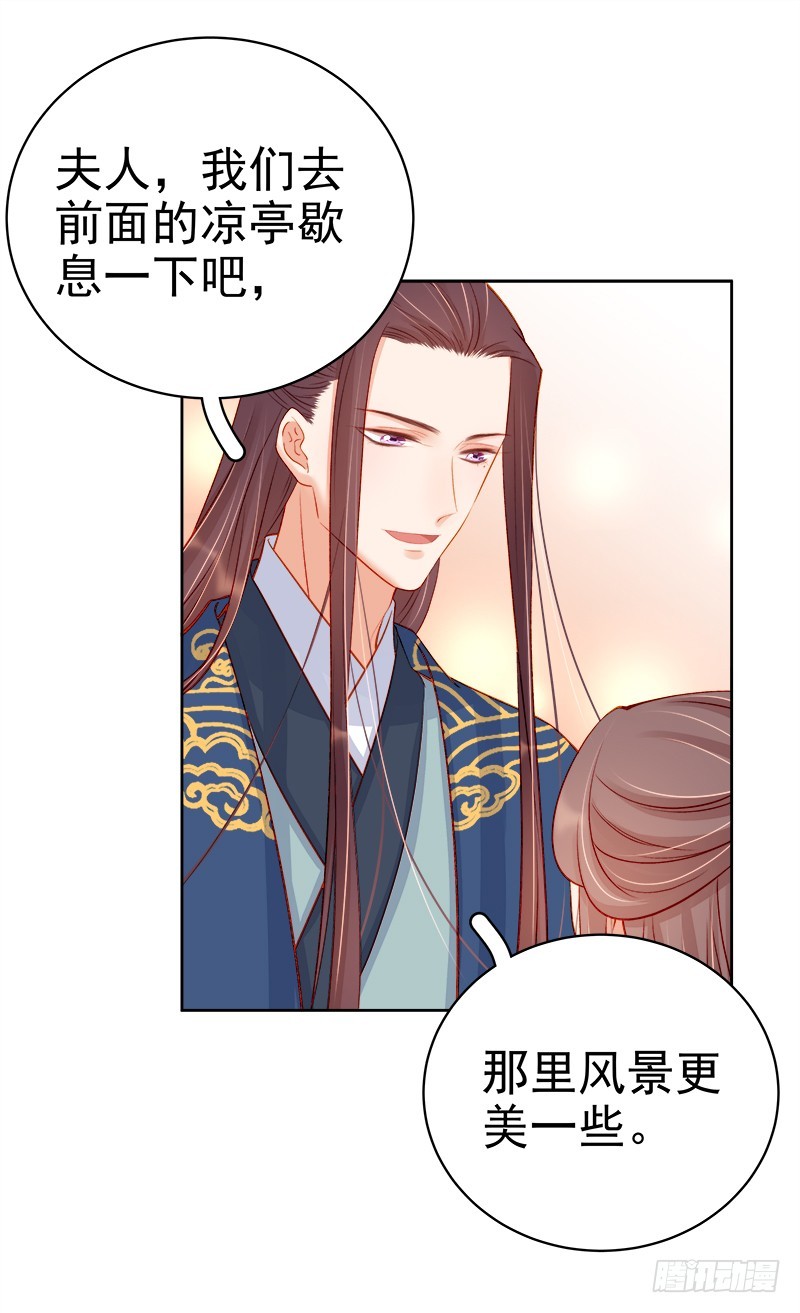 第74话  报复13