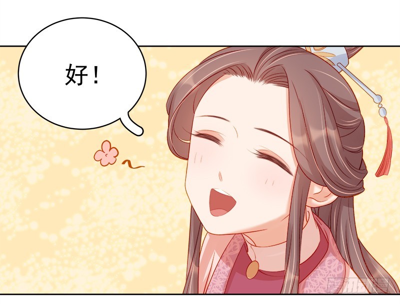 第74话  报复14