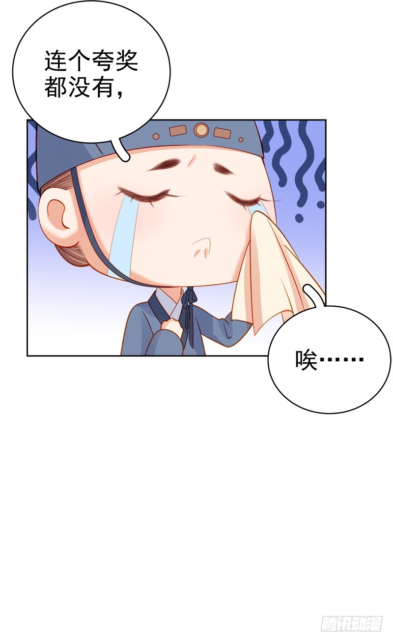 第74话  报复15