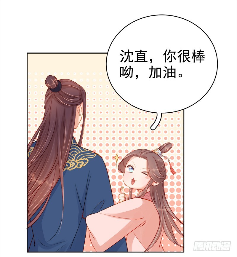 第74话  报复16