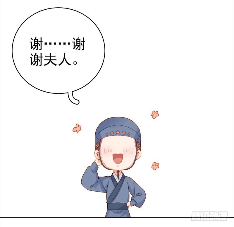 第74话  报复17