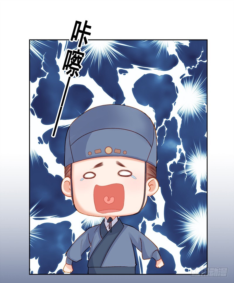 第74话  报复19