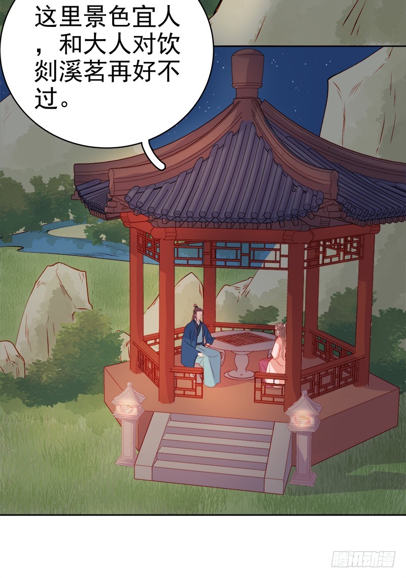 第74话  报复21