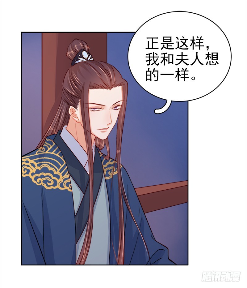 第74话  报复22