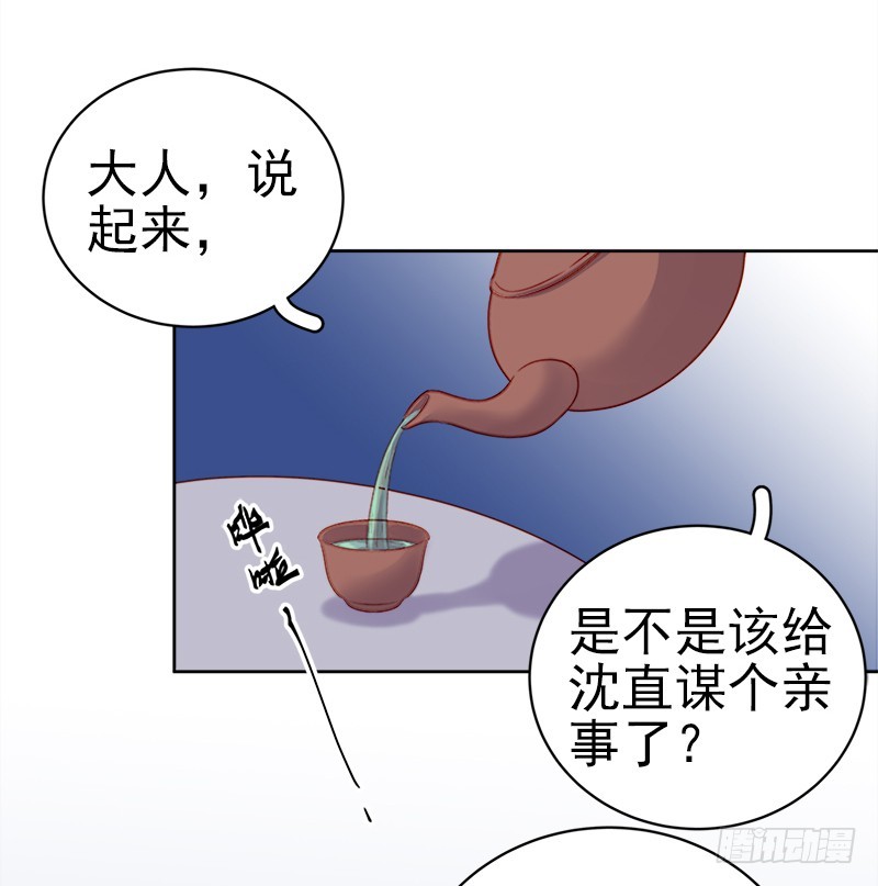 第74话  报复23