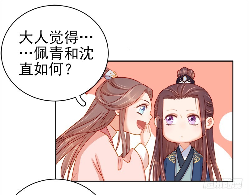 第74话  报复25