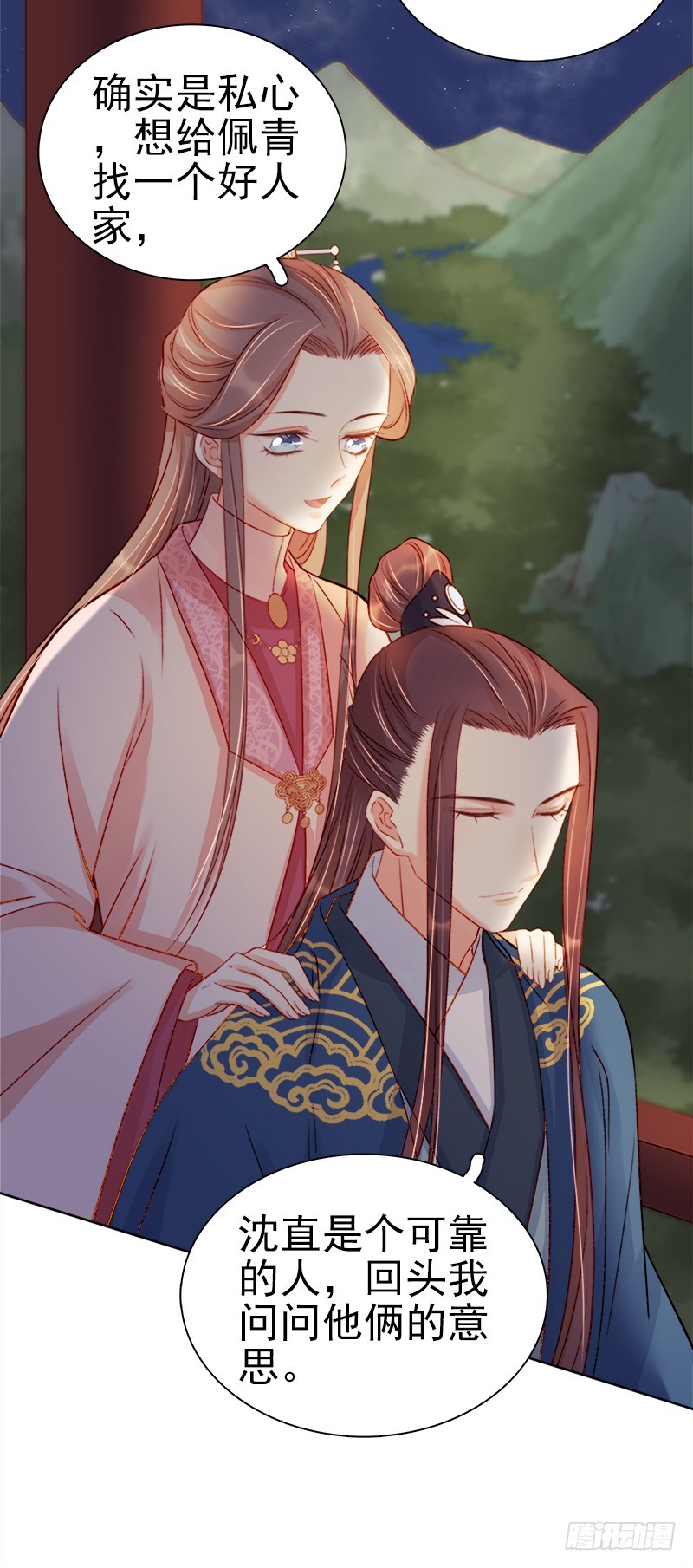 第74话  报复27
