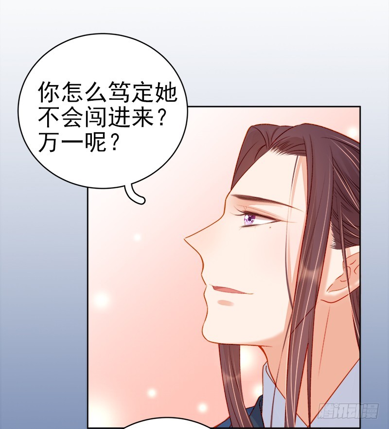 第74话  报复32