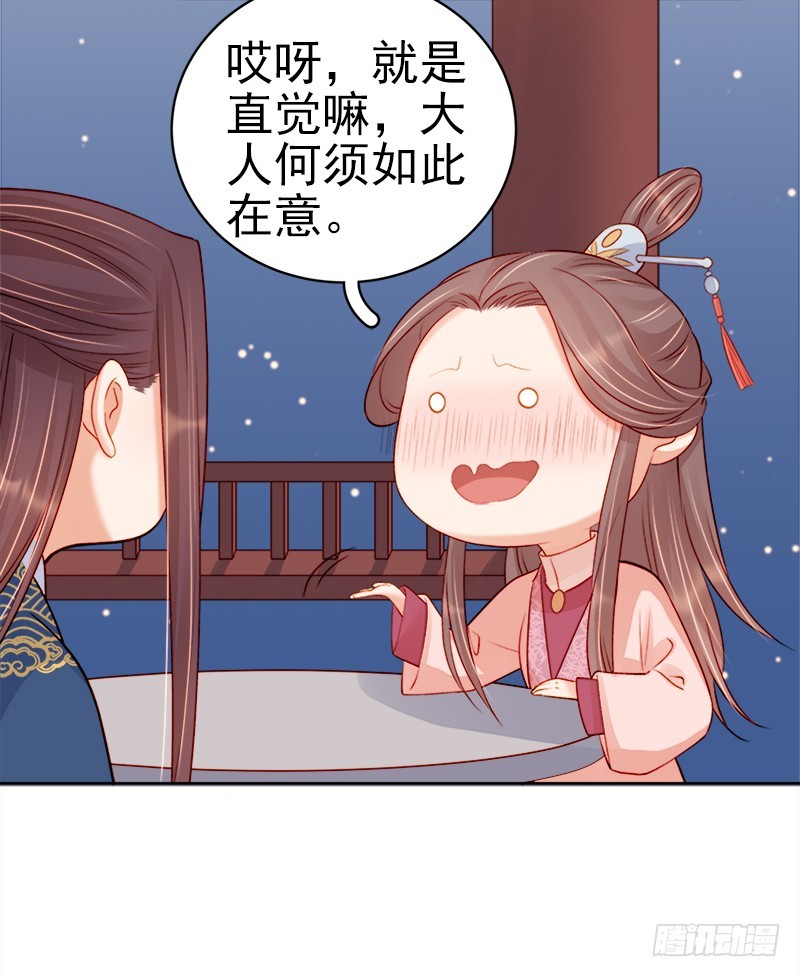 第74话  报复33