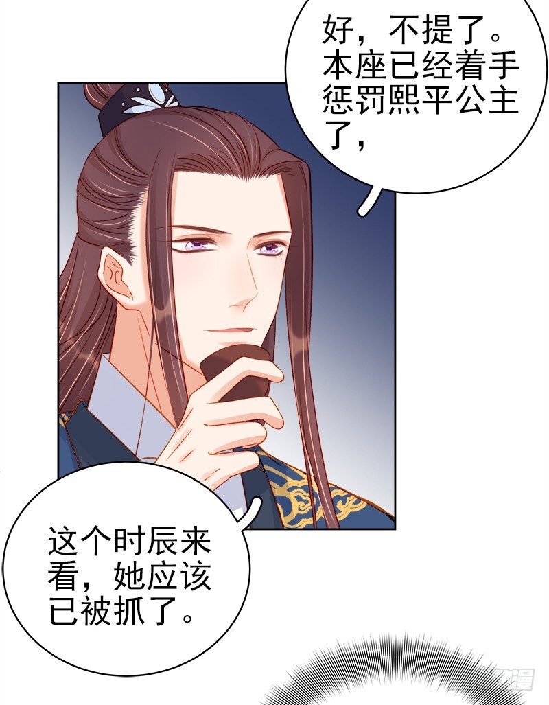 第74话  报复35