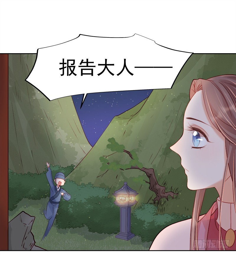 第74话  报复37