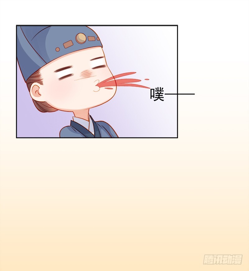 第74话  报复4