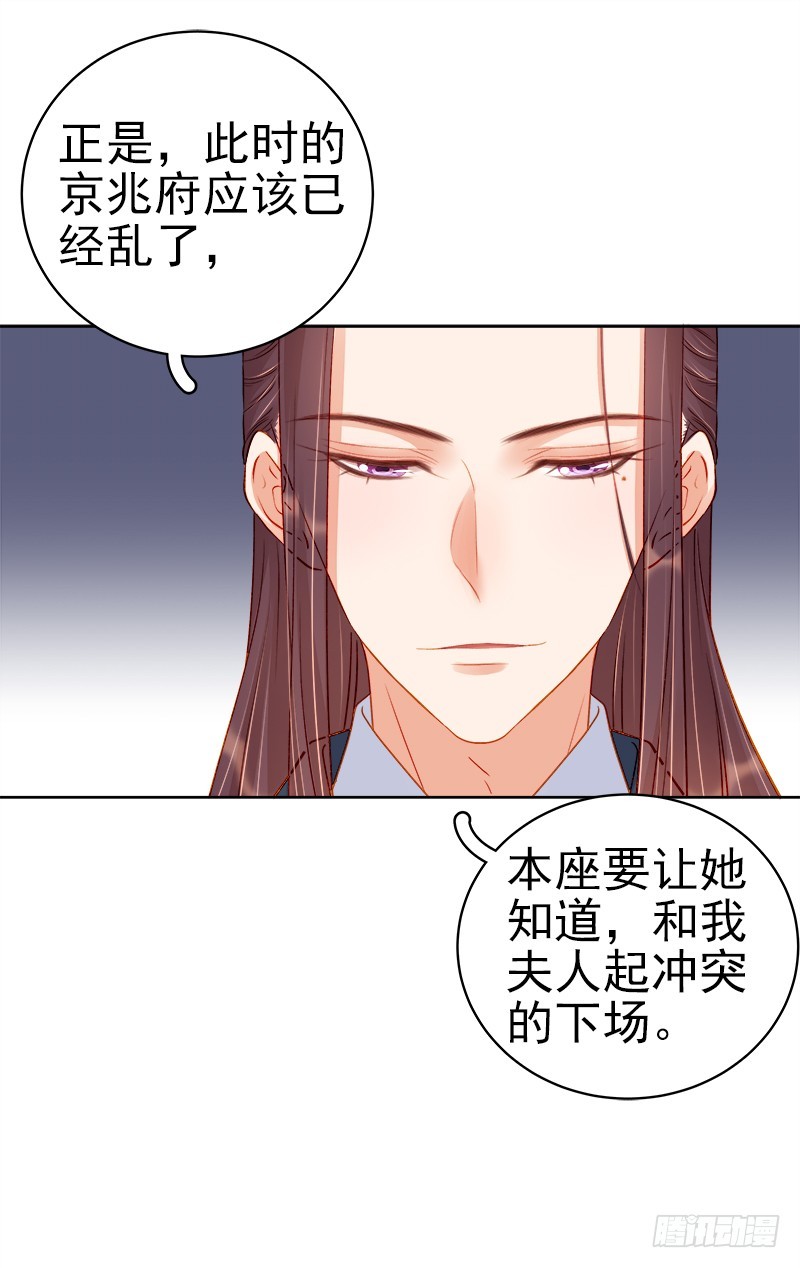 第74话  报复40