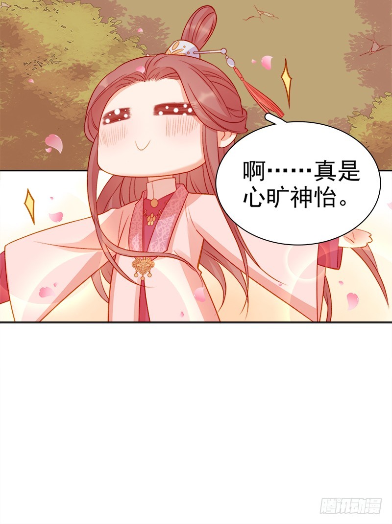 第74话  报复6