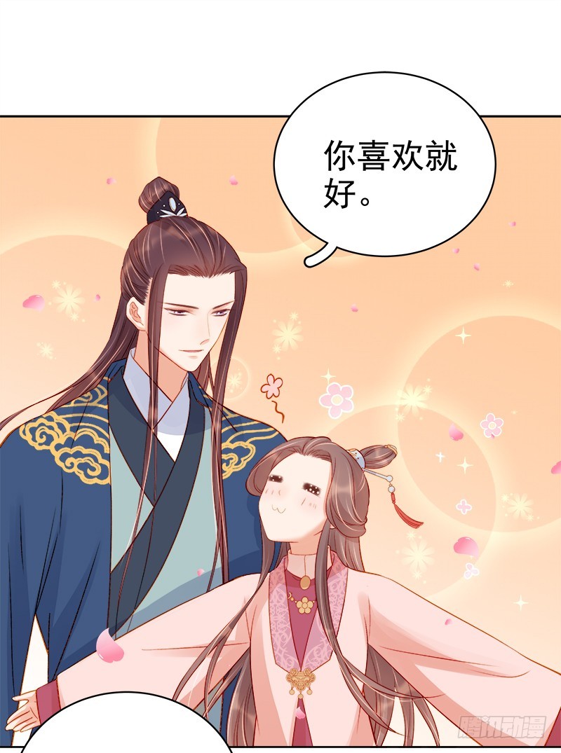 第74话  报复7