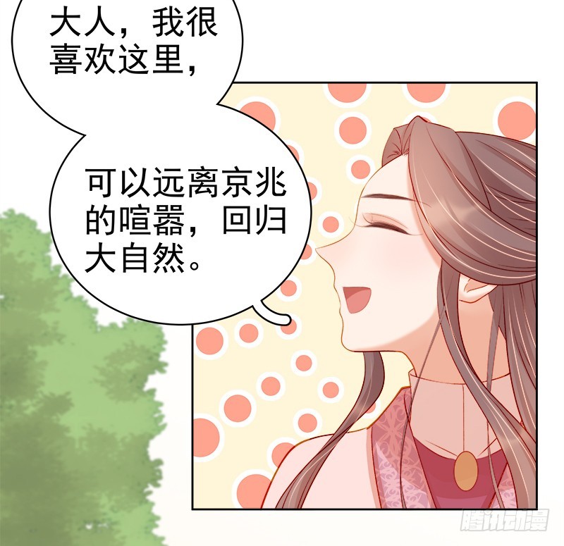 第74话  报复8