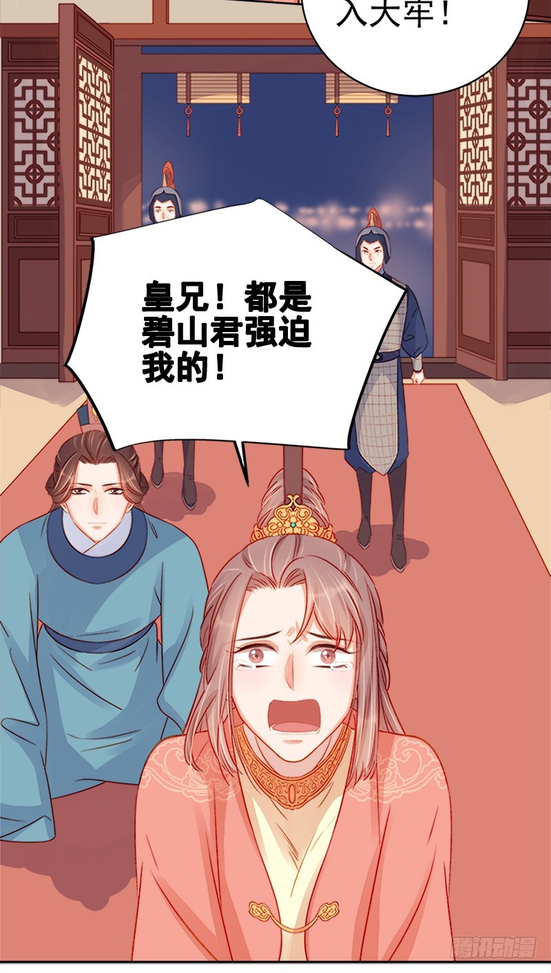第75话 打猎12