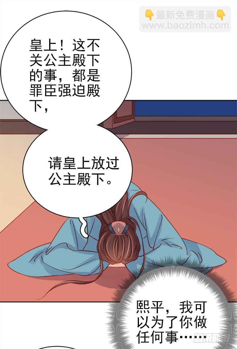 第75话 打猎13