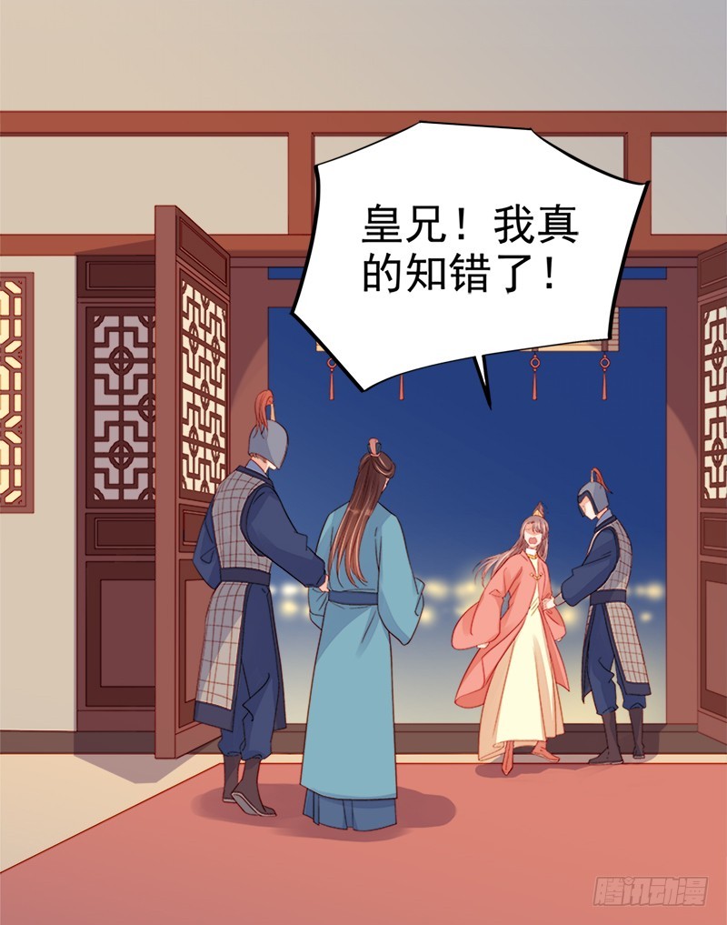 第75话 打猎15