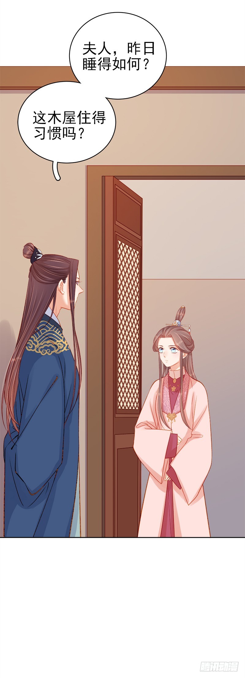 第75话 打猎18
