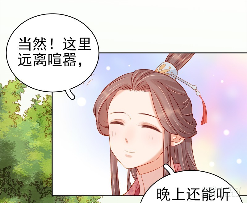 第75话 打猎19