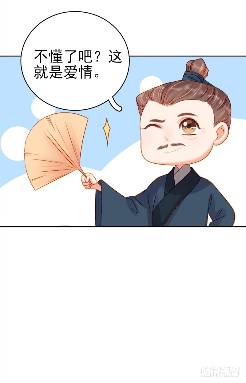 第75话 打猎24