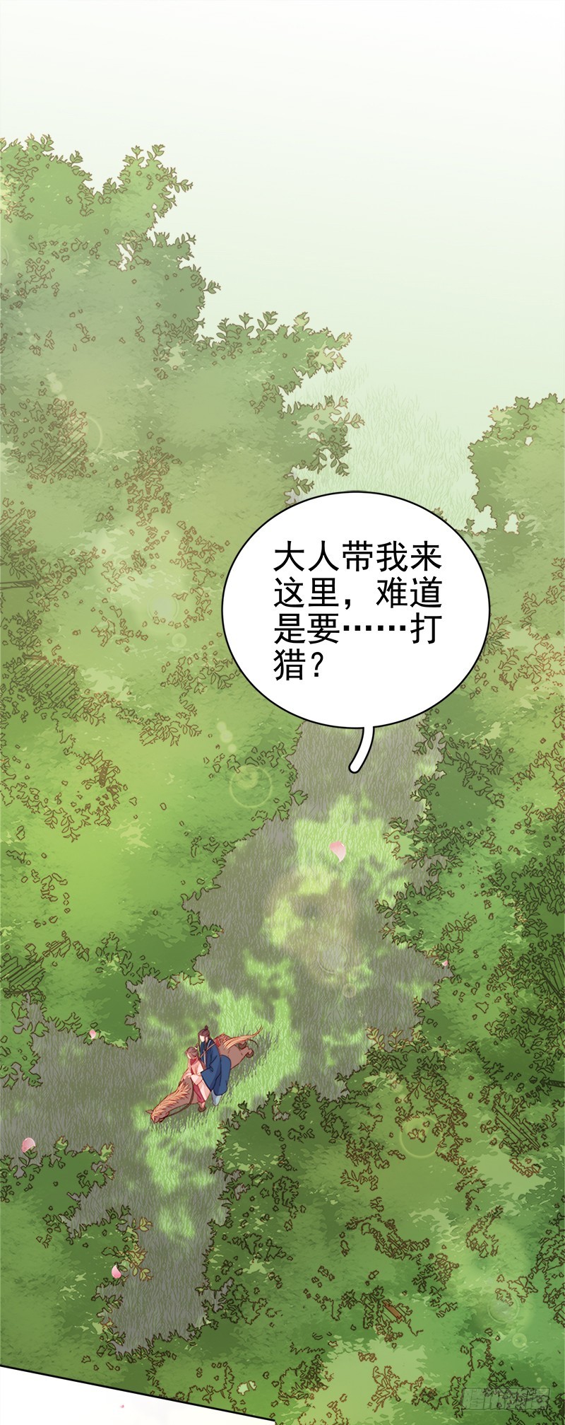 第75话 打猎25