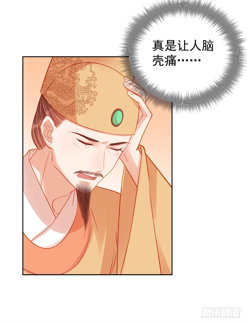 第75话 打猎3