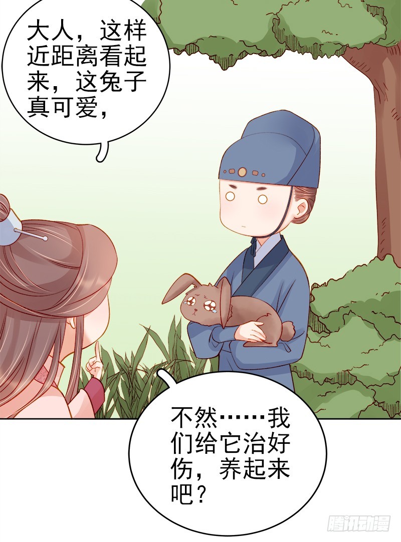第75话 打猎38