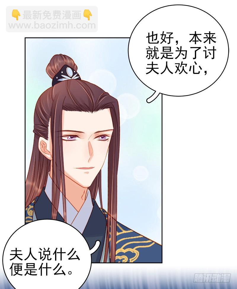 第75话 打猎39
