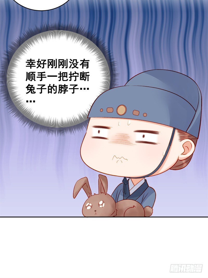 第75话 打猎40