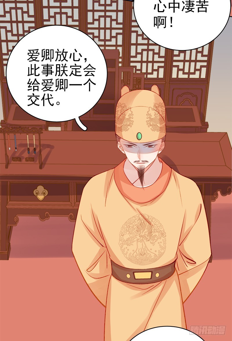第75话 打猎5