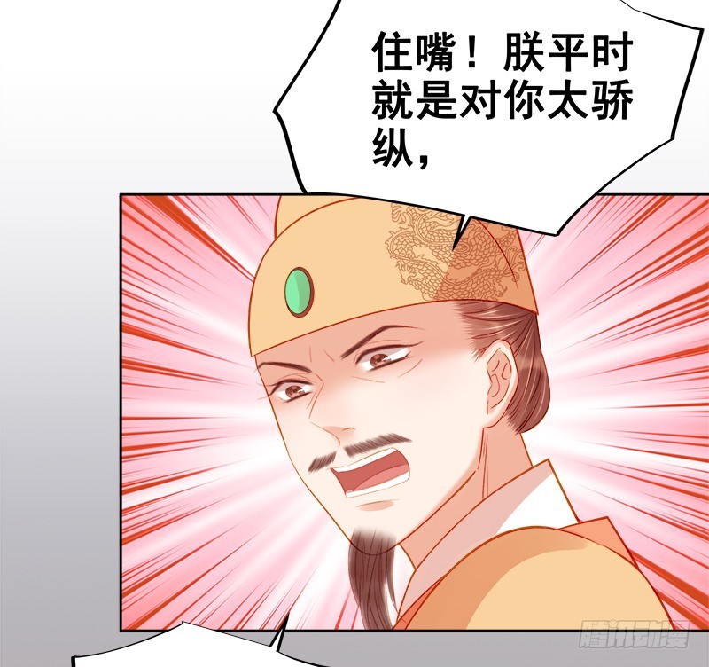 第75话 打猎8