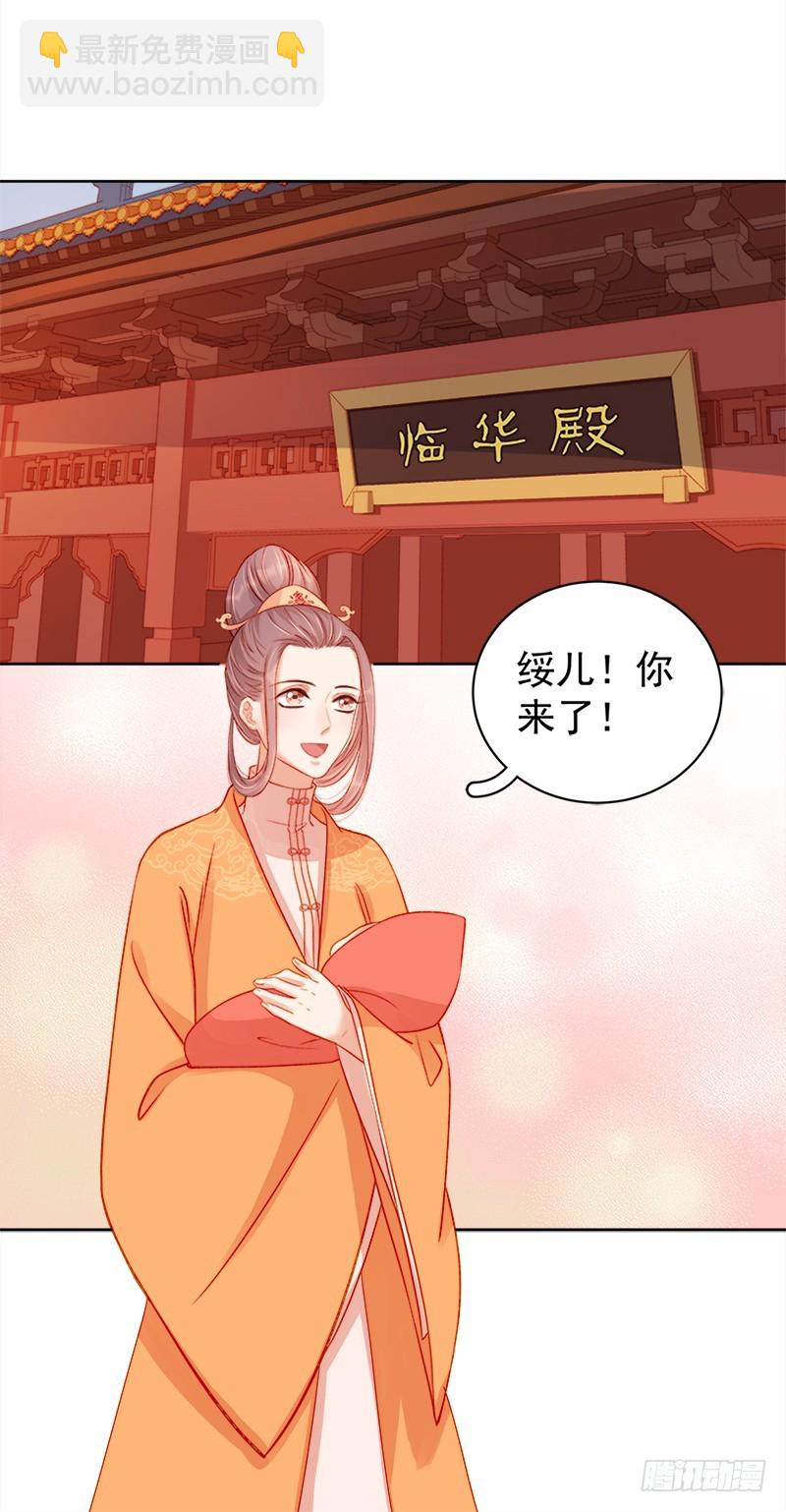 第77话 受威胁14