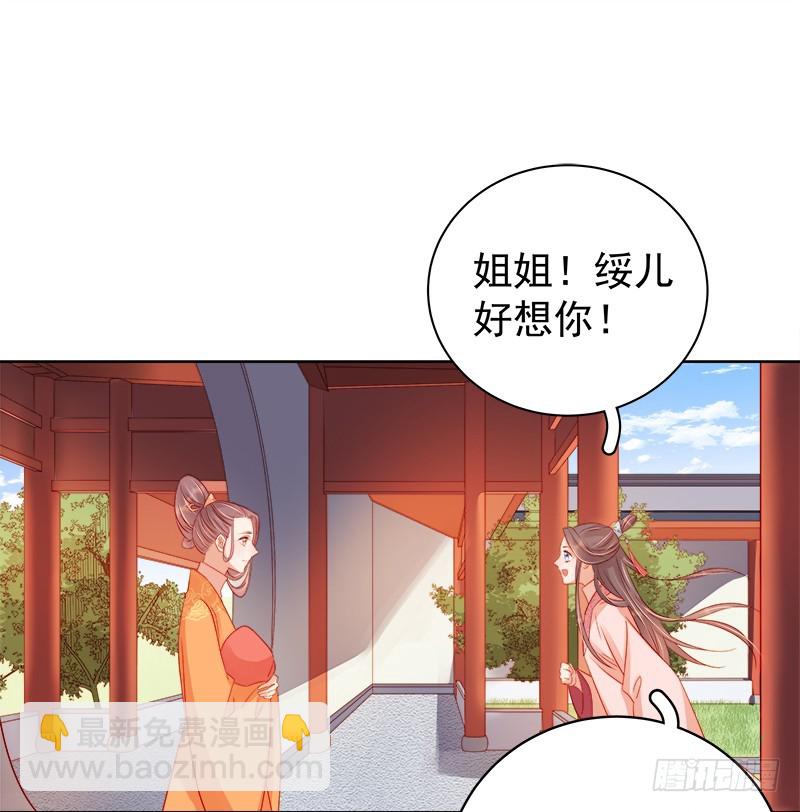 第77话 受威胁15