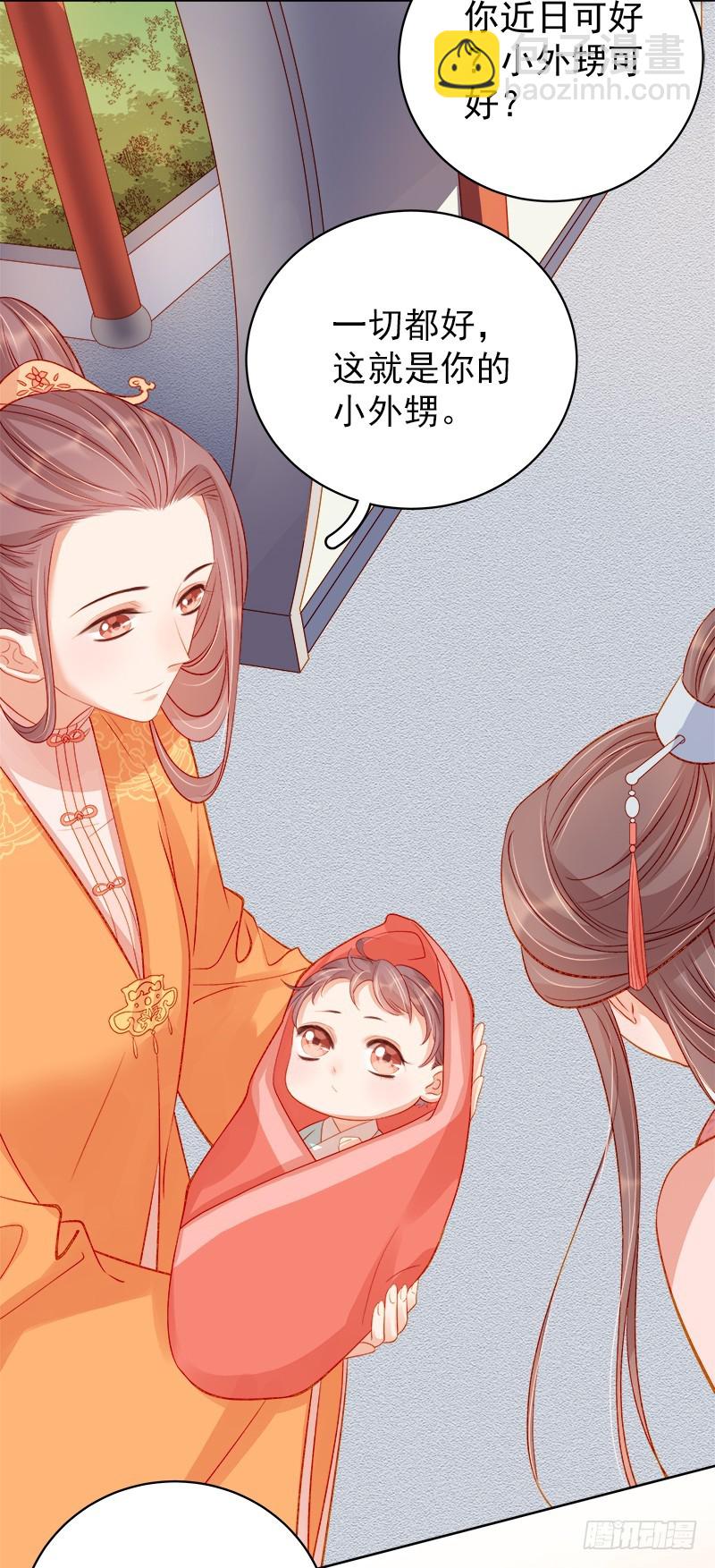 第77话 受威胁16
