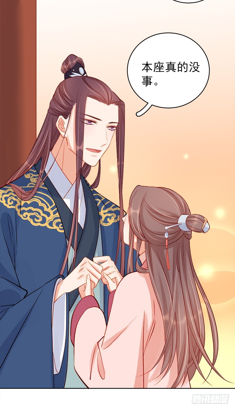 第77话 受威胁2