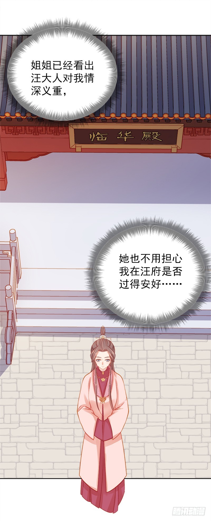第77话 受威胁27