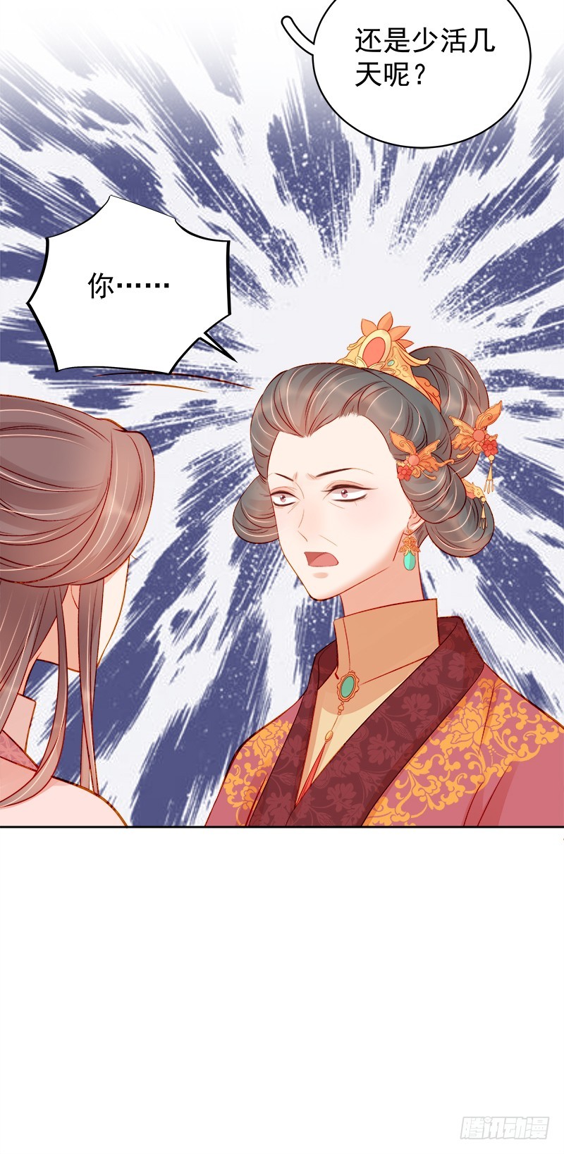 第77话 受威胁35