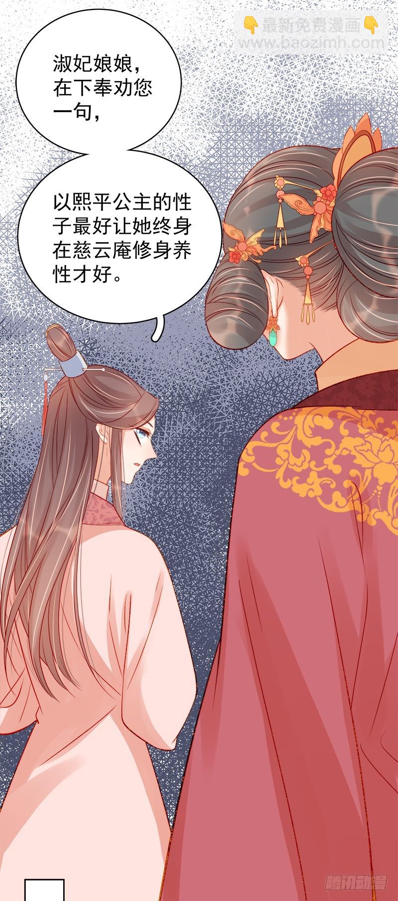 第77话 受威胁36
