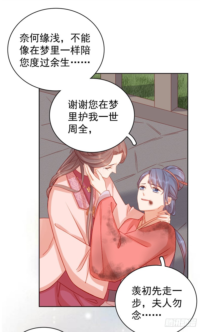 第79话  应战10