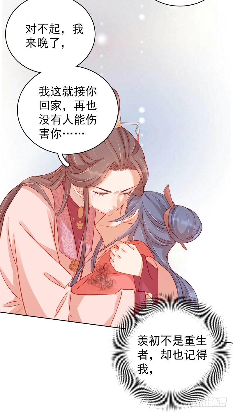 第79话  应战11