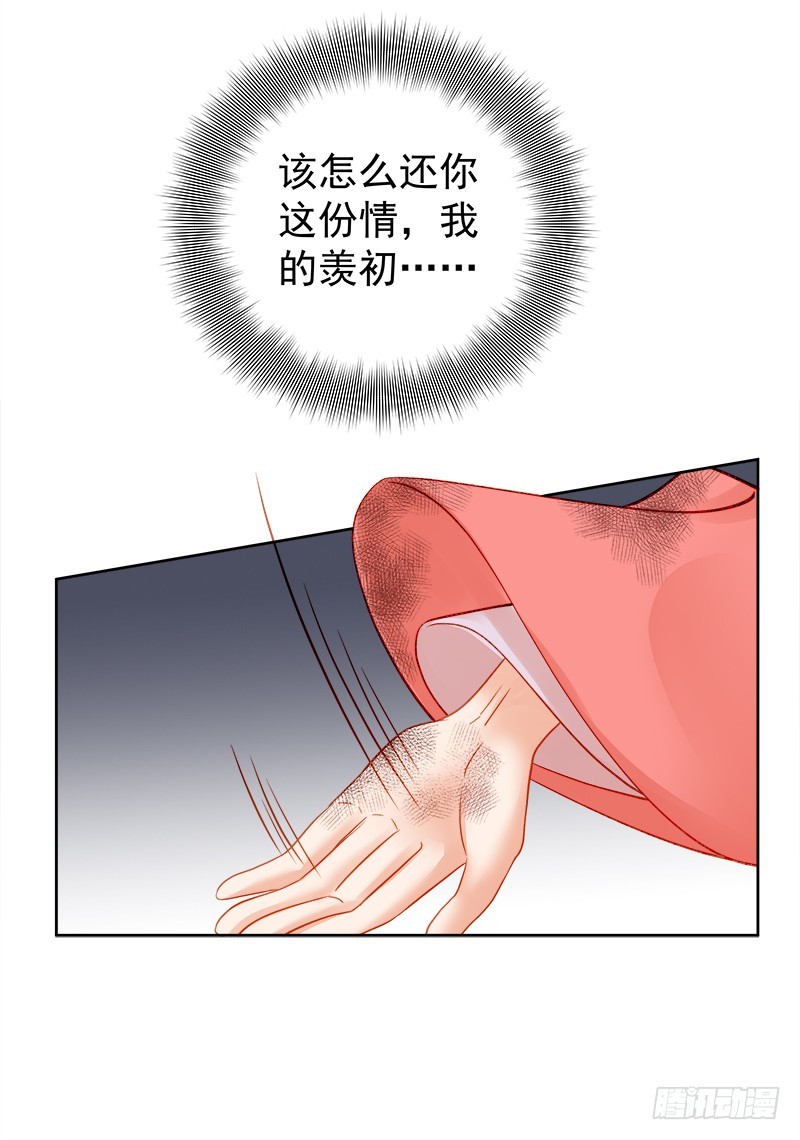 第79话  应战12
