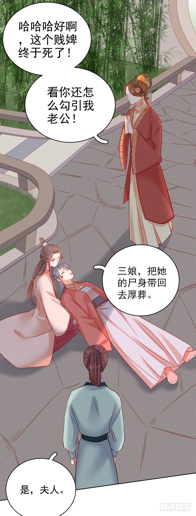 第79话  应战13