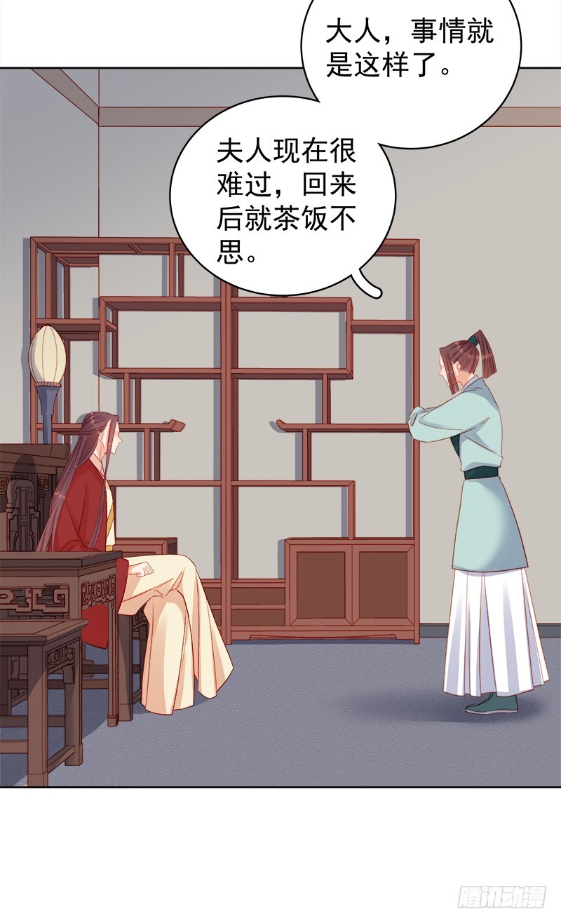 第79话  应战20