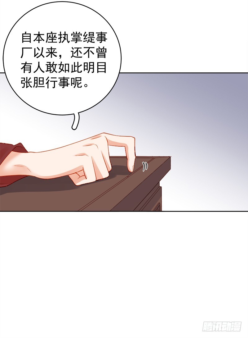 第79话  应战21
