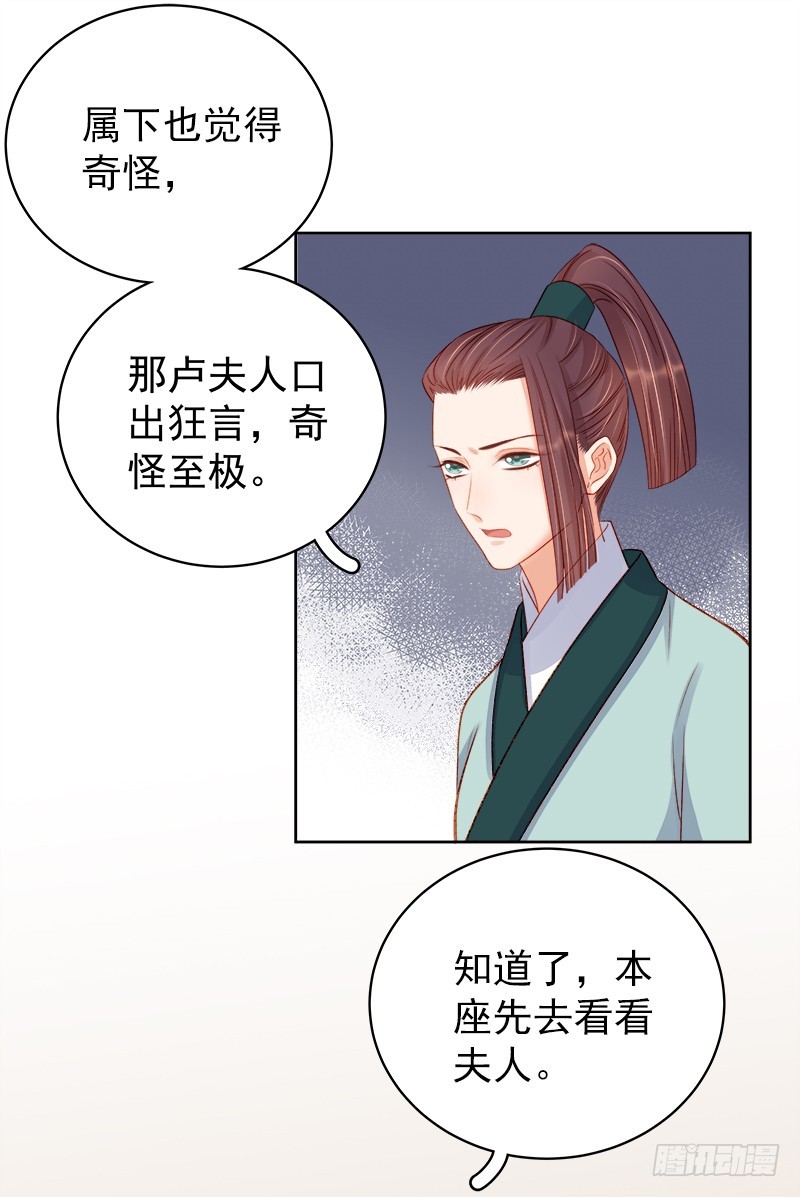 第79话  应战22